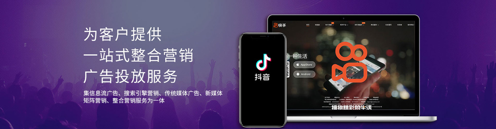 碾子山百度开户高返点